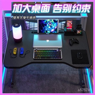 【🔥 超穩】 電腦桌 電競桌 宿捨電腦桌 懶人電腦桌 床上折疊桌 全品屋床上折疊桌小桌子科技感電腦桌家用宿捨懶人辦公桌