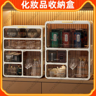 [YOYO]茶具收納盒 收納 桌面 客廳 防塵 置物架 抽屜式 梳妝臺 護膚品 大容量 透明 美妝收納 化妝品收納盒