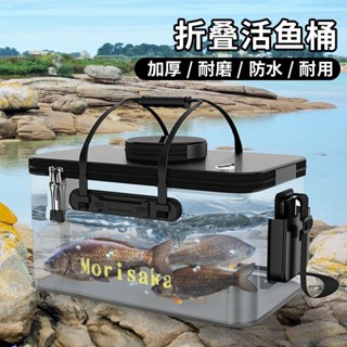 魚護桶活魚桶釣魚箱eva加厚折疊漁具水桶多功能一體成型裝魚釣箱磯釣誘餌桶 磯釣桶asa桶 拌asa用 魚護桶 釣魚桶 裝