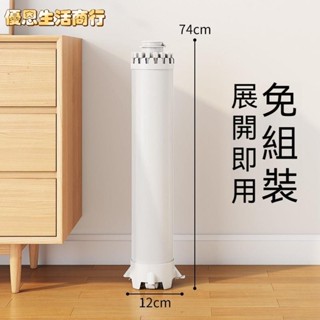 🔷優恩生活商行🔷可移動可折疊衣架 免安裝衣架 章魚晾衣架 落地折疊 臥室內陽臺曬衣架 八爪魚家用晾衣神器 晾衣架