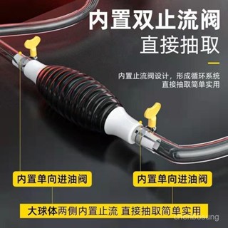 ⚡在臺24Н出貨⚡抽油器汽車手動油箱吸油管抽油神器汽油泵摩託車吸油魚缸換水家用 WURU