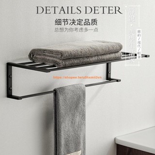 工業風浴室置物架 免打孔北歐浴室收納架 壁掛收納架衛生間浴巾架 簡約毛巾桿 三角籃 紙巾架 紙巾盒 馬桶刷臺灣出貨免運