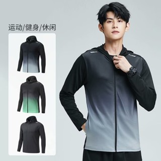 運動服外套男速乾漸層健身羽毛跑步訓練長袖連帽外套修身馬拉松夾克 晨跑 防曬外套 漸變 拉鏈外套（KBW08）【壹號站】