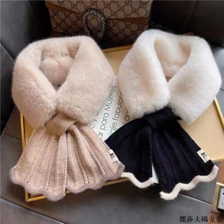 麗莎大碼加絨圍巾 秋冬保暖圍巾圍脖【品質款】毛毛圍脖女秋冬季百搭韓版加厚保暖針織獺兔毛絨交叉