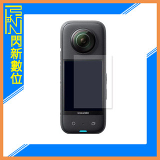 ☆閃新☆STC 9H鋼化 螢幕玻璃保護貼 適 INSTA360 X3 (公司貨)