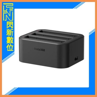 ☆閃新☆ Insta360 X3 充電管家 (公司貨)