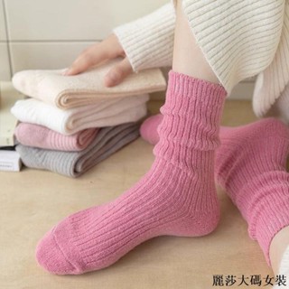 麗莎大碼加絨襪子 女生秋冬保暖襪子粉色襪子女中筒襪冬天保暖加厚女生甜美長筒堆堆襪春秋ins潮