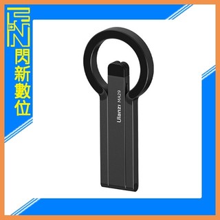 ☆閃新☆Ulanzi MA29 MagSafe 桌面 手機 三腳架 磁吸 (公司貨)