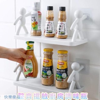 熱賣🔥置物架 收納架 無痕掛架 廚房置物架 浴室置物架 大號小白人置物架 滿169出貨 ty2