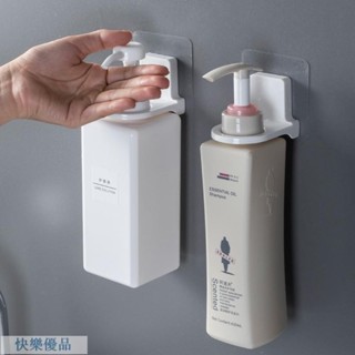 熱賣🔥洗手乳架 浴室瓶罐架 洗髮精掛架 掛勾 廚房瓶罐架 沐浴乳掛架 置物架 滿169出貨 ty2