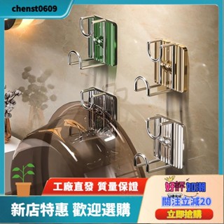 工廠直銷✨升級臉盆收納架掛鉤 臉盆澡盆掛架 浴室衛生間放盆神器 壁掛免打孔 多功能壁掛置物架sda
