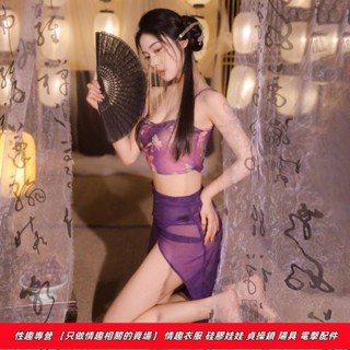 性感睡衣 情趣內衣 漢服古風睡裙 性感異域肚兜 高叉旗袍套裝 角色扮演 性感內衣 情趣衣服