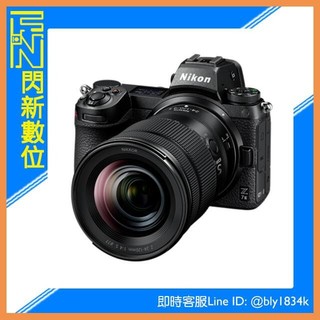 ☆閃新☆Nikon Z7 II + 24-120mm F4 Kit Z72 24-120(公司貨)