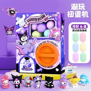👾女童玩具👾扭蛋機 盲盒玩具 奇趣蛋玩具 驚喜扭扭蛋恐龍生日禮物小公仔掛飾 兒童生日禮物