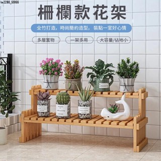 歡迎光臨☸植物架 多植物客廳花架子 園藝花架 組裝花盆架 陽臺落地式室內 收納架 室內階梯式小花架