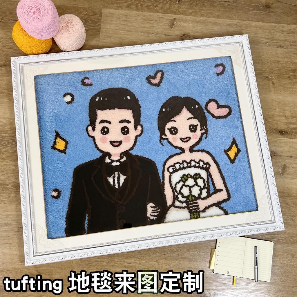 客製化 地毯 手工地毯 訂製logo 圖案尺寸異形 毛絨地墊 圖定做tufting簇絨ins潮
