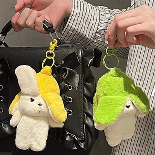 有點東西🗝【新品】抖音同款香蕉狗毛絨公仔可愛卡通玩偶鑰匙扣包掛件禮物diy 鑰匙扣 創意 禮物