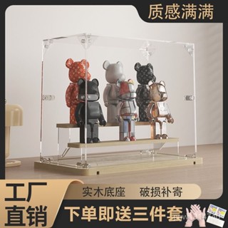 💯桃園出貨✔ 亞剋力 高透明 手辦盒 粘土 泡泡瑪特收納盒 展示防塵罩 模型盒 隔闆