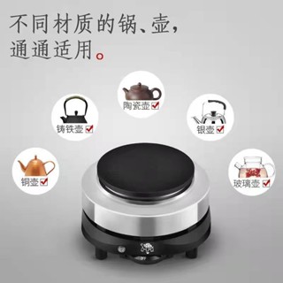 800W電熱爐家用小電磁爐煮茶器咖啡摩卡壺加熱爐迷你保溫爐電陶爐
