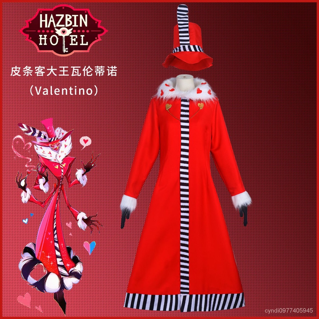 【霧都】可加急出貨#地獄客棧cos服 Hazbin Hotel 瓦倫蒂諾cos服 瓦倫提諾cosplay服裝