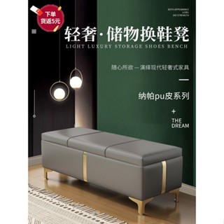 🙏🏻琪琪🙏🏻特賣門口換鞋凳家用坐墊入門鞋櫃可坐沙發凳子折疊收納凳長條儲物鞋架FGHFJ