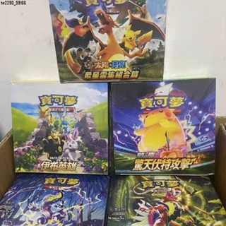 優品推薦♥PTCG寶可夢卡牌 神奇寶貝卡片 伊布英雄 寶可夢卡牌組一盒 繁體中文 vmax卡牌 神奇寶貝卡 朱紫卡牌閃卡