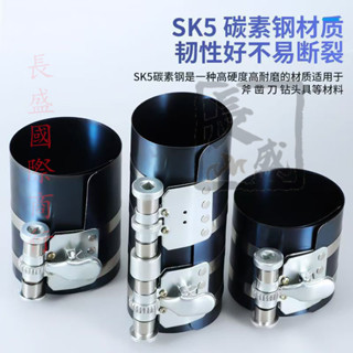 🔥熱銷🔥 活塞環安裝工具裝汽車發動機柴油機壓縮器自動活塞拆裝鉗汽修工具 🔥長盛商貿🔥