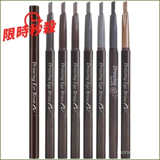 熱銷【買五送一】韓國 Etude House 素描高手 雙頭旋轉自動 防水防汗不暈染帶眉刷 雙頭眉筆 愛麗小屋眉筆