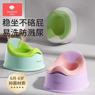 兒童馬桶 小馬桶 學習馬桶 兒童馬桶 男女小寶寶坐便器 小孩嬰幼兒傢俱便盆 尿盆加大號坐便器 兒童便盆 模擬馬桶 坐便器