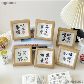 👍免運紀念禮物 節日禮物 ins卡通文字心想事成相框擺臺4寸木質玻璃相框桌面裝飾畫拍照道具 ins禮物 個性創意