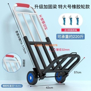 買菜購物 便攜行李小拉桿車 拉貨手推車 拖車 手拉車 折疊搬運傢用神器 |未來aazb|