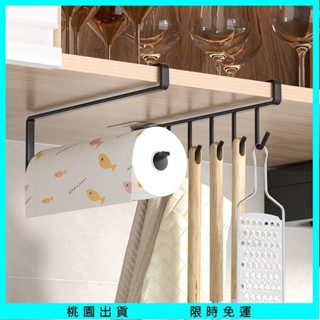 【品質保證👍】紙巾架 多功能捲筒紙架 鐵藝層板 免打孔 無痕貼紙巾架 廚房紙巾架 收納架 置物架 毛巾架 免打孔捲紙架
