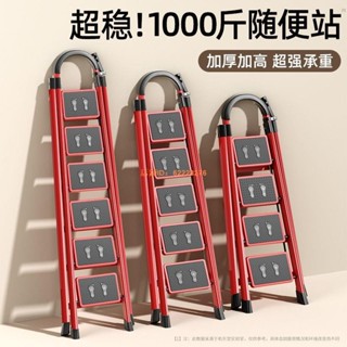 伸縮工程梯 家用梯子 |未來acYh| 伸縮室內閣樓梯加厚兩用 摺疊多功能升降人字梯