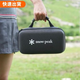免運 雪峰GS600收納包 瓦斯爐納包 防水牛津收納包 瓦斯爐收納袋 卡式爐收納包 瓦斯爐配件