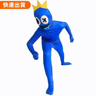 高CP值 萬聖節彩虹朋友ROBLOX遊戲cos衣服藍色小怪物服裝連身衣成人兒童親子裝