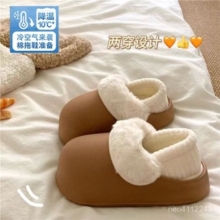 臺灣出貨💥包跟棉可拆卸~防水包頭毛毛拖鞋女冬季保暖加厚外穿居家厚底棉鞋 EZCG