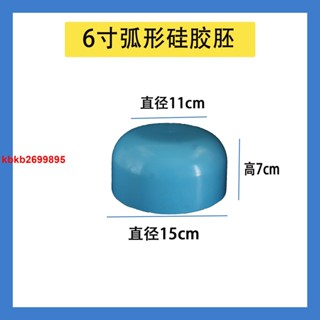 歐式矽膠模型 弧形練習模具泡沫矽膠胚 翻糖抹面 裱花練習模具