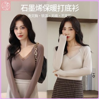 🍓貼身日記🍓無痕內衣保暖石墨烯打底衫固定杯內衣上衣長袖一體式保暖背心免穿文胸女髮熱保暖內衣