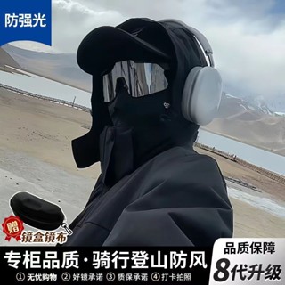 免運 🔥臺灣出貨 戶外跑步騎行眼鏡擋風防風紫外綫墨鏡定製度數散光登山運動防風沙