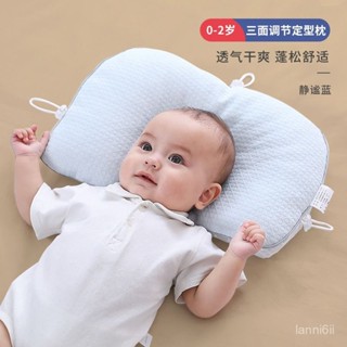 嬰兒枕 定型枕 新生兒枕 嬰兒定型枕 嬰兒枕頭新生兒童四季通用糾正頭型純棉卡通防偏頭矯正 定型枕 頭型枕 立體枕 防扁頭