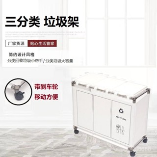 免運 包破損垃圾分類架日式家用垃圾桶帶輪可移動帶蓋迴收家用3分類大容量