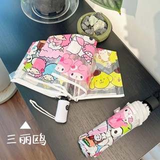 雨傘 陽傘 摺疊傘🎀 透明玉桂狗三麗鷗雨傘三折傘全自動網紅庫洛米可愛折疊兒童帕恰狗