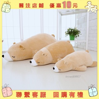 軟體羽絨棉系列北極熊 熊貓公仔娃娃毛絨禮品卡通公仔公仔抱枕毛絨睡覺抱枕抱枕靠墊生日禮物