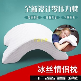 情侶枕頭可伸手媳𡠹夫妻枕一體手臂枕雙人枕頭男友手臂抱枕情侶款 NBC7