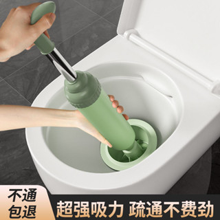 氣壓式疏通器 馬桶疏通器 下水道疏通 管道疏通神奇 馬桶疏通器通馬桶下水道神器廁所皮搋子管道堵塞壹炮通專用工具