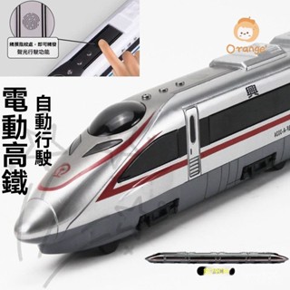 複興號模型 高鐵動車模型 和諧號模型 列車模擬車 大號火車玩具 電動高鐵模型 生日禮物 高鐵模型 軌道車模型 高鐵模型