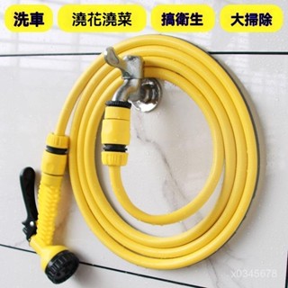 🔥桃園出貨-熱賣中🔥洗車澆花澆菜水管噴頭園林噴霧旋轉通用水槍澆花神器水槍套裝防爆灑水噴頭園藝高壓噴霧花園花灑水槍套裝