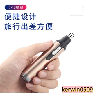抖音同款男士鼻毛修剪器充電式電動鼻毛器刮鼻毛剃鼻孔鼻毛清理器ins風韓國 xn78