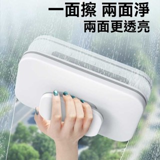 擦玻璃神器家用樓房單層雙層三層強磁擦窗器雙麵颳擦清潔窗戶工具洗窗戶神器 擦窗戶擦窗器 玻璃清潔 伸縮式擦窗器 清潔拖把