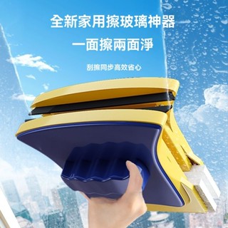 擦玻璃神器家用高層窗外颳水器洗玻璃雙麵擦家政保潔專用清潔工具洗窗戶神器 擦窗戶擦窗器 玻璃清潔 伸縮式擦窗器 清潔拖把